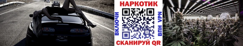 Цена Опочка ОМГ ОМГ онион А ПВП БУТИРАТ Гашиш МЕФ Марихуана КОКАИН АМФЕТАМИН