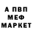 MDMA молли Valeria Volgina