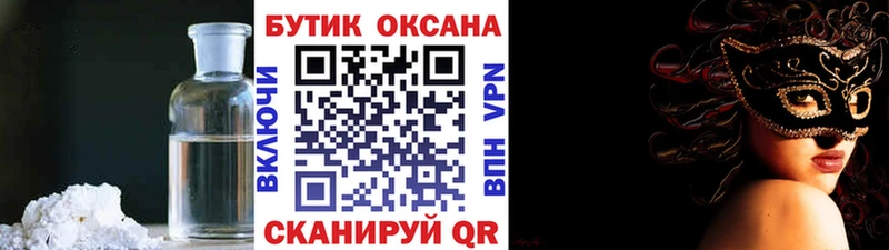 БУТИРАТ BDO 33%  Опочка 