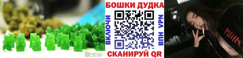 Печенье с ТГК конопля  Опочка 
