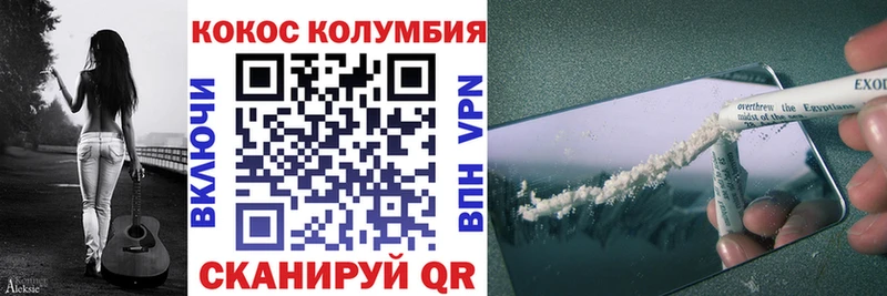 цены   Опочка  Кокаин 99% 