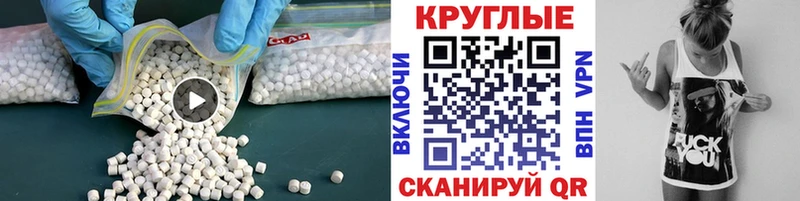 mega зеркало  Опочка  Ecstasy Дубай 