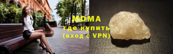 МДПВ Абаза