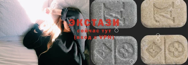 мяу мяу кристалл Абинск