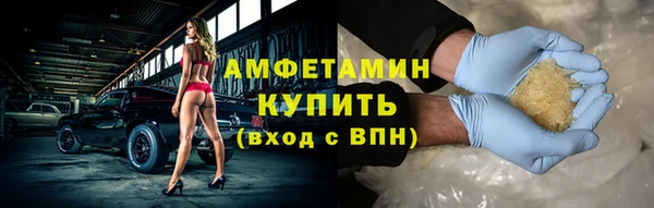 а пвп мука Абдулино