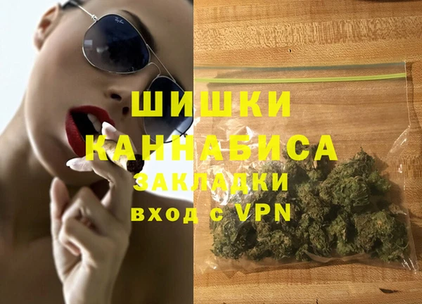 а пвп мука Абдулино