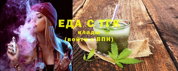 мяу мяу кристалл Абинск