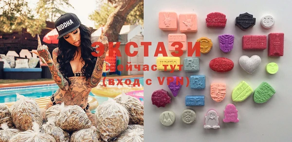 МДПВ Абаза