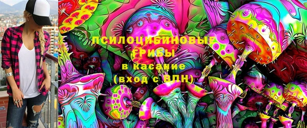 мяу мяу кристалл Абинск
