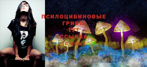 гашишное масло Алексин