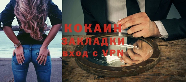 а пвп мука Абдулино