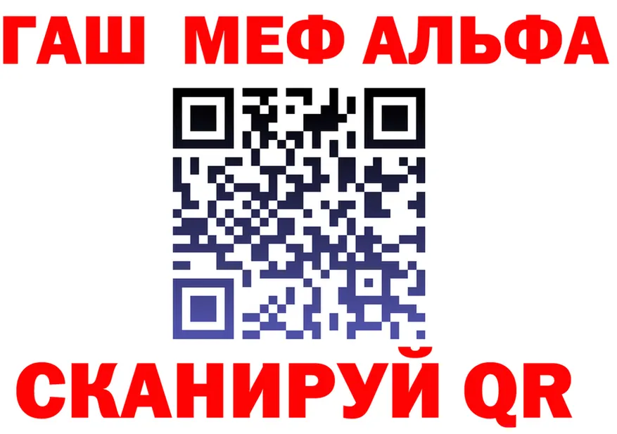 ГАШ Premium ONION площадка mega Опочка