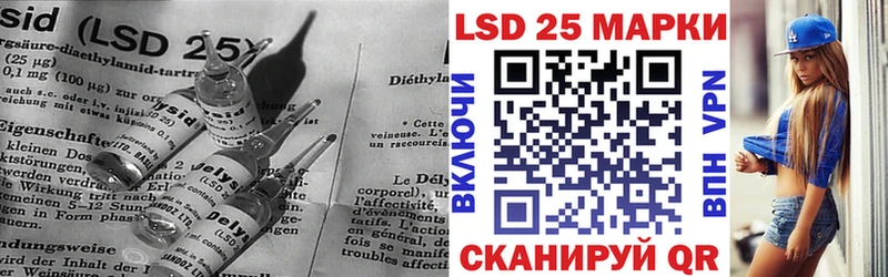 LSD-25 экстази кислота  цена наркотик  Опочка 