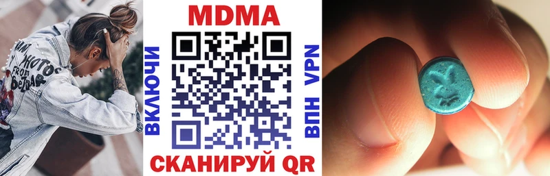 МДМА Molly хочу Опочка
