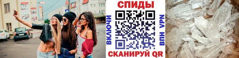 Метамфетамин мет  Опочка 