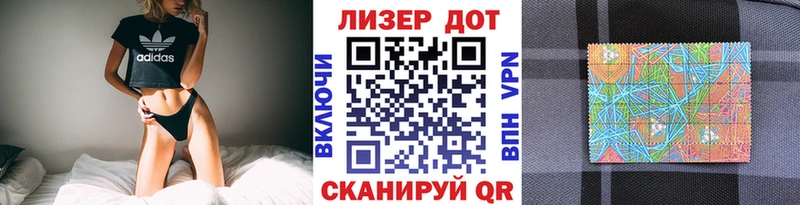 дарнет шоп  мориарти клад  Наркотические марки 1500мкг  Опочка 