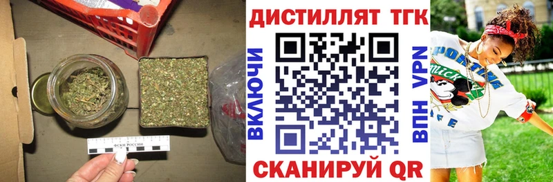 купить   Опочка  Дистиллят ТГК гашишное масло 
